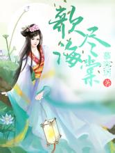 新澳天天开好彩大全7寸tft屏